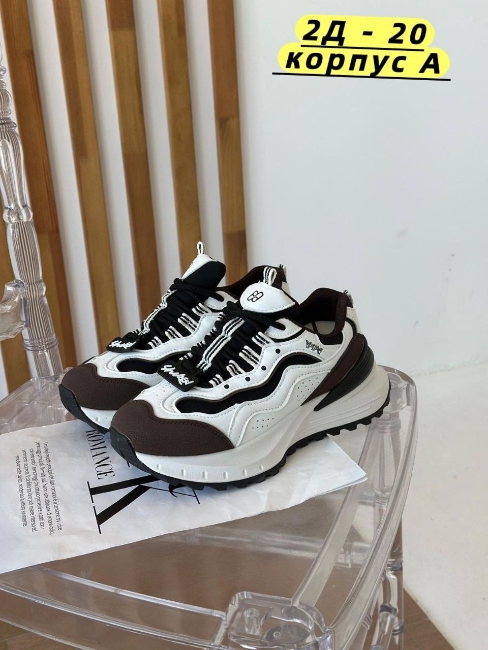 кроссовки женскиe,кроссовки,кроссовки на большой подошве,женские массивные кроссовки,кроссовки модные