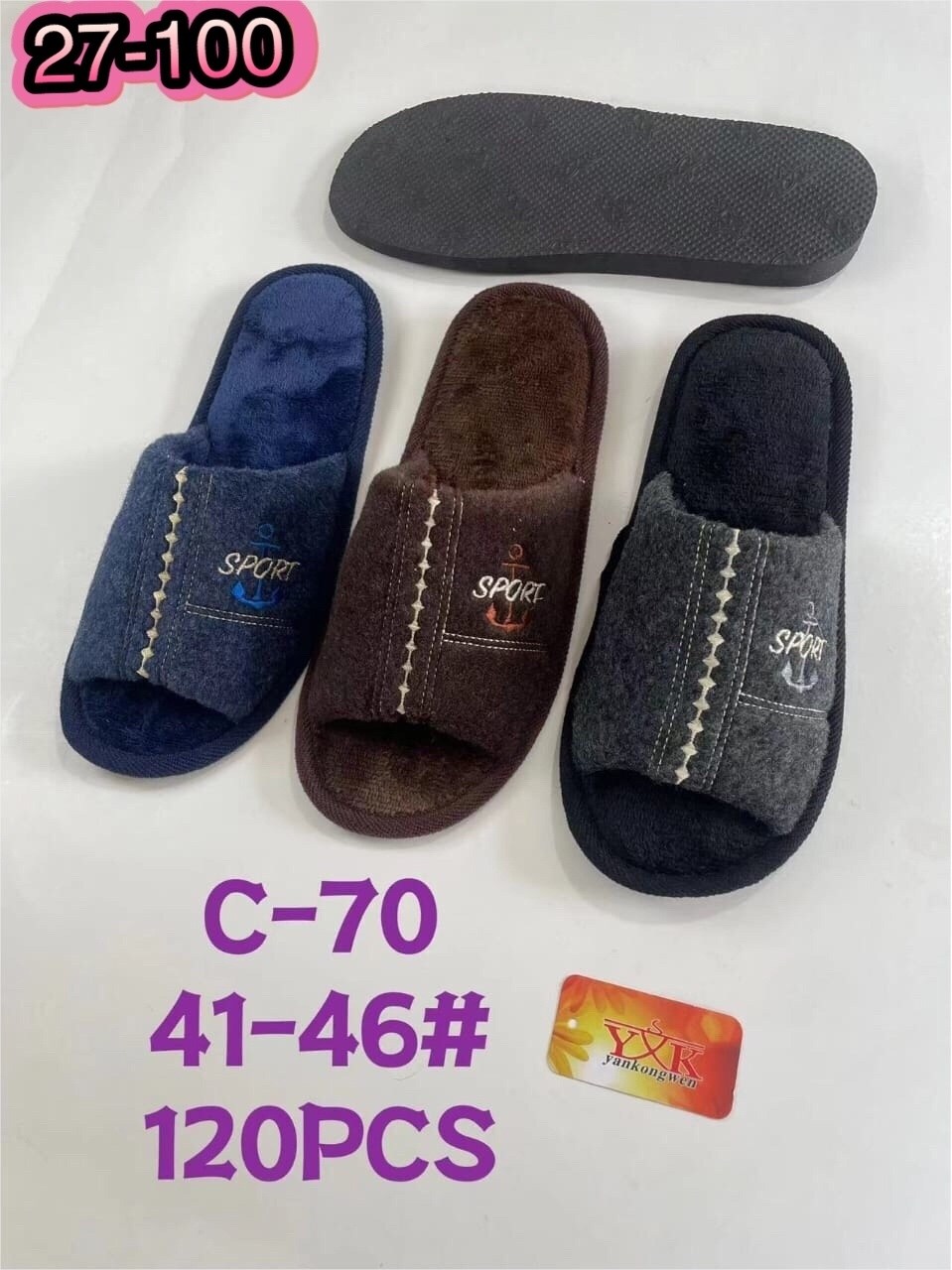 тапочки мужские,мужские тапочки домашние,тапочка домашний мужской,мужские тапки,