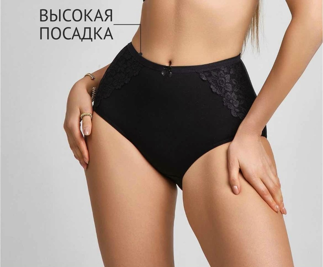 трусы lady lux т 008-57,комплект трусов женские,комплект трусов слипы,женская трусы,комплект трусов слипы dalsong нижнее белье