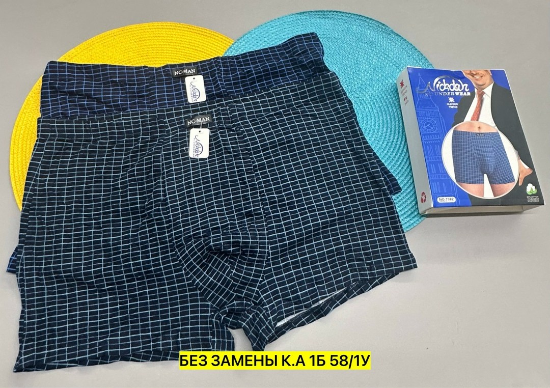 мужские трусы,трусы мужские 2 шт,нижнее белье трусы мужские,нижнее белье мужское,мужские трусы набор