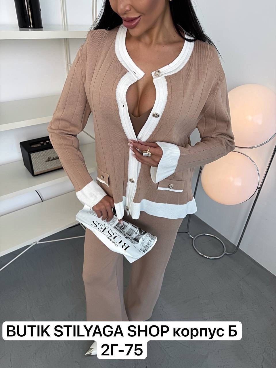элегантные костюмы,стильные костюмы,костюмы брючные,трикотажные костюмы,бежевый костюм