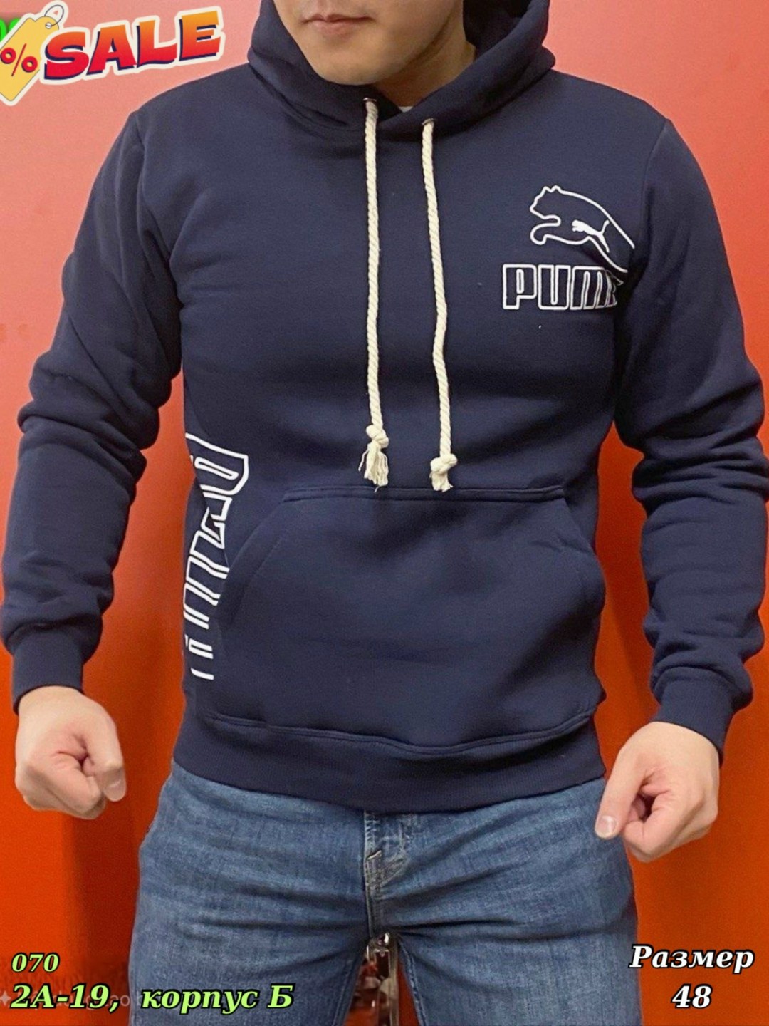 мужская толстовка,толстовка adidas,толстовки кофта,толстовки,толстовки для мужчин