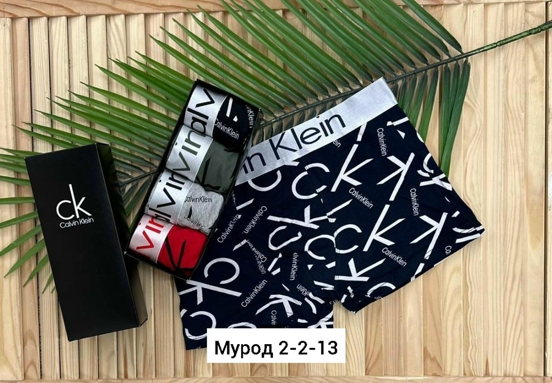 комплект трусов мужских,мужской набор трусов,трусы мужские боксеры набор 5 шт lacoste,трусы лакосте мужские,набор трусов для мужчин