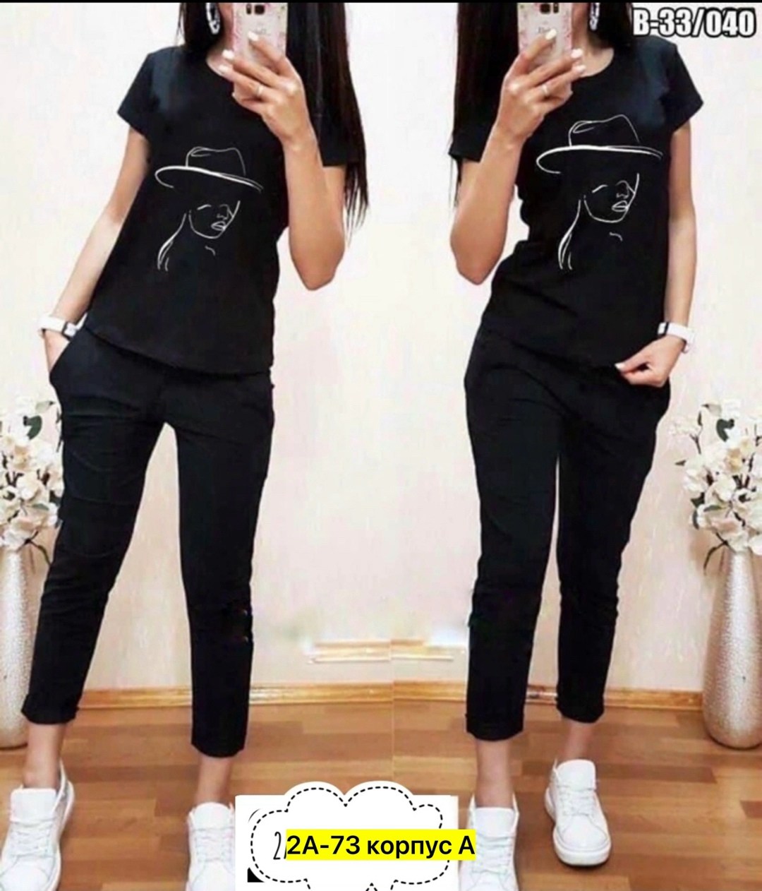 костюмы спортивные женские,женские костюмы,женский костюм двойка,костюм брюки и футболка женский,костюмы двойки