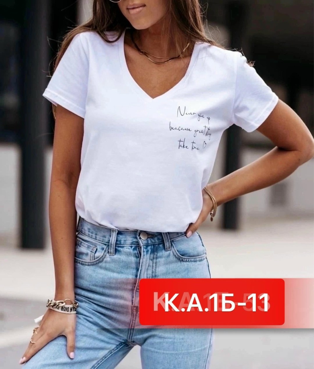 женская футболка,футболка красотка,женская повседневная футболка,футболки женские стильные,модная одежда