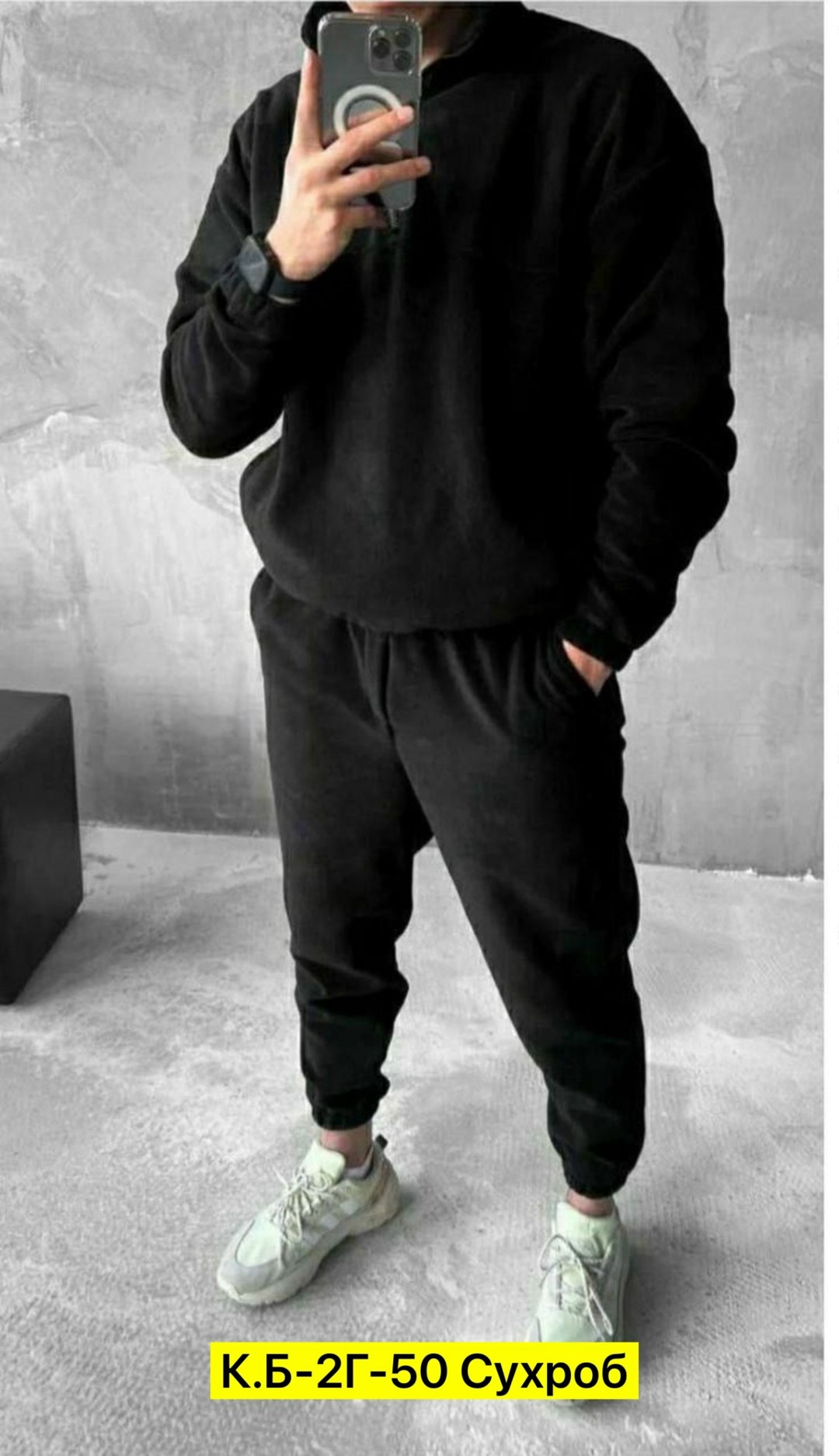 теплый костюм на флисе,мужской спортивный костюм на флисе,спортивные костюмы на флисе,теплый флисовый костюм,теплый флисовый костюм мужской