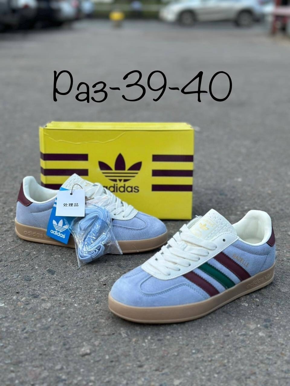 adidas gazelle indoor red,кроссовки adidas originals gazelle indoor,adidas originals gazelle indoor,adidas gazelle indoor,кроссовки adidas adidas