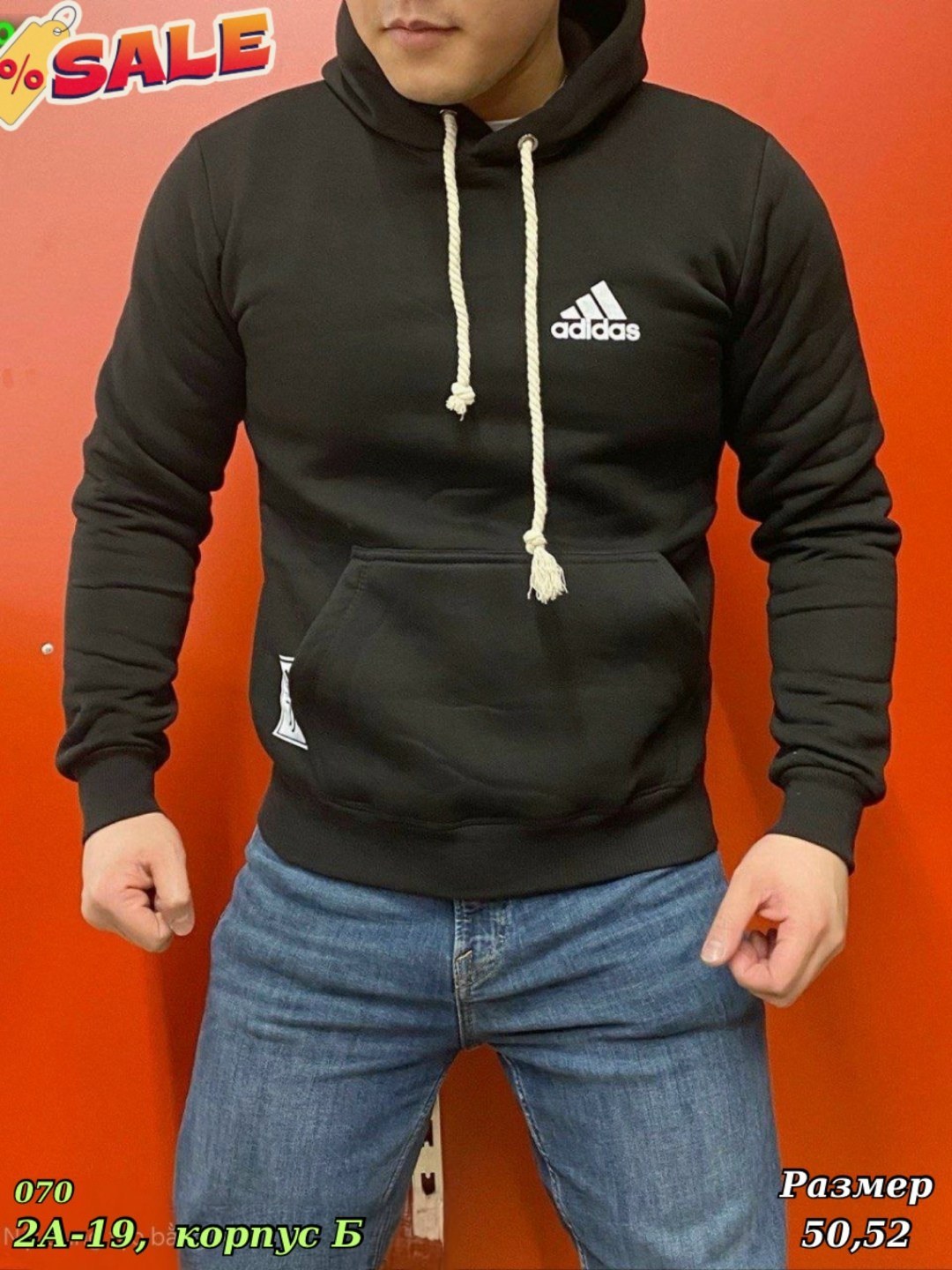 мужская толстовка,толстовка adidas,толстовки кофта,толстовки,толстовки для мужчин