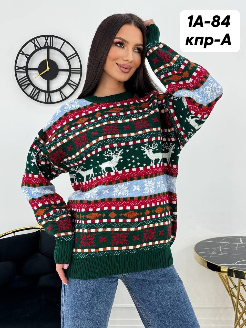 свитера с оленями,свитер с новогодним принтом,женские свитера,свитер новогодний оверсайз,свитер