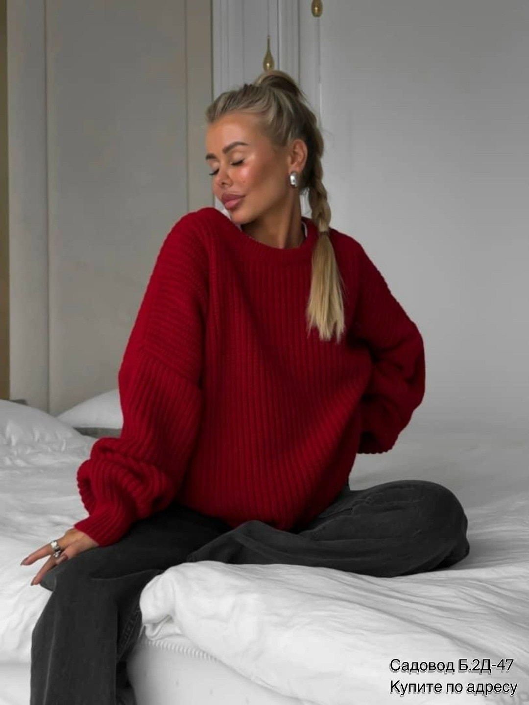 свитер свободного кроя,свитер женская вязаный оверсайз,джемпер вязаный оверсайз,джемпер оверсайз,cвитер вязаный оверсайз