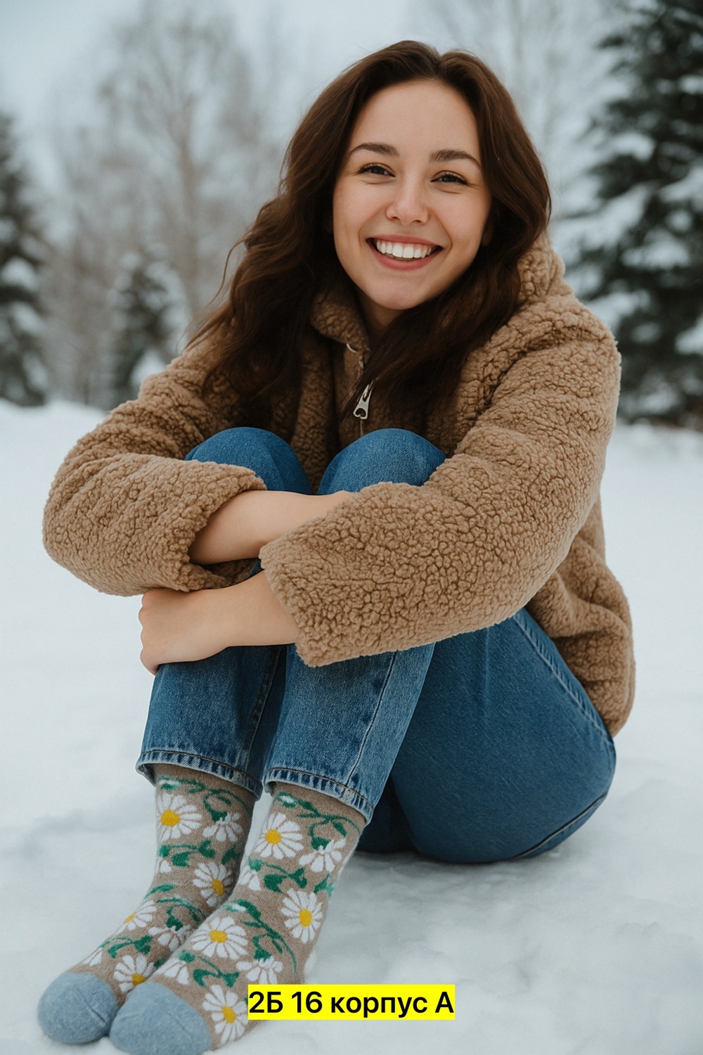 женские шерстяные носки,теплые женские носки,носки ромашки,носки женские теплые шерстяные,носки теплые