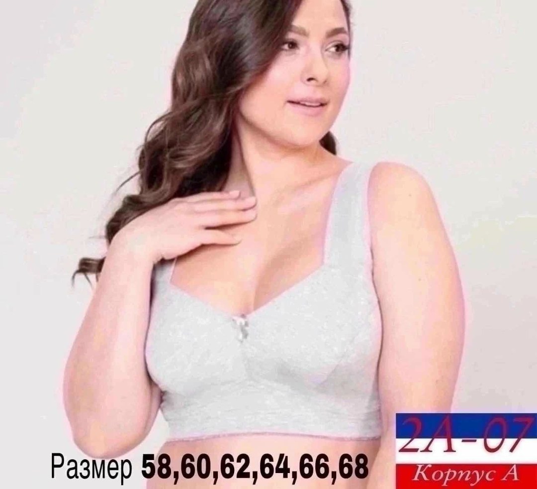 топ женский белье большие размеры,бюстгальтер топ,бюстгалтер женский,бюстгальтер женские,женская нижнее белье