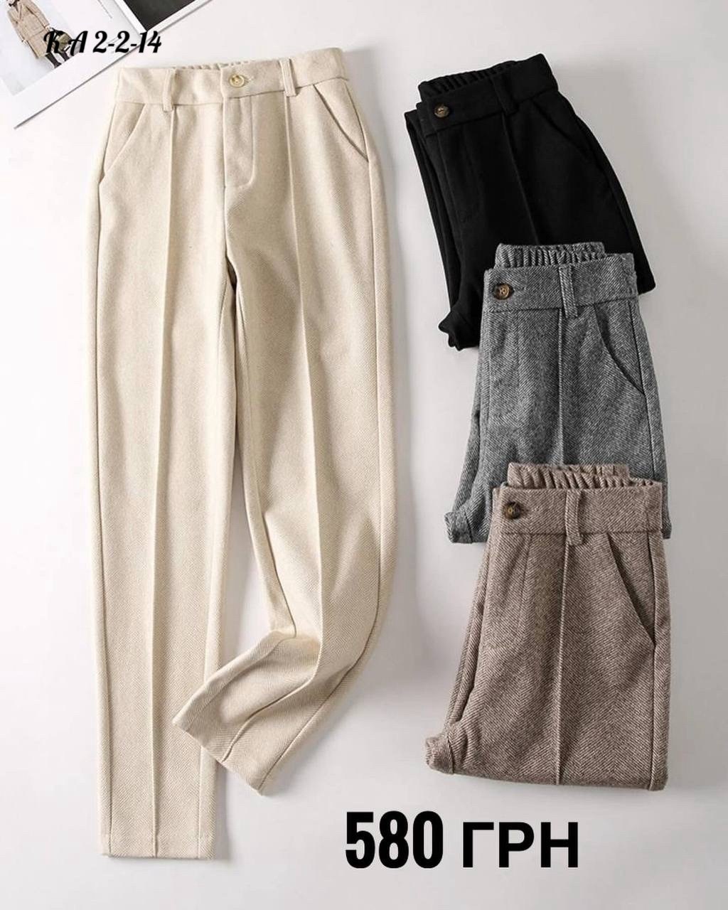 женские шерстяные брюки,шерстяные брюки,теплые брюки,повседневные брюки,брюки свободные