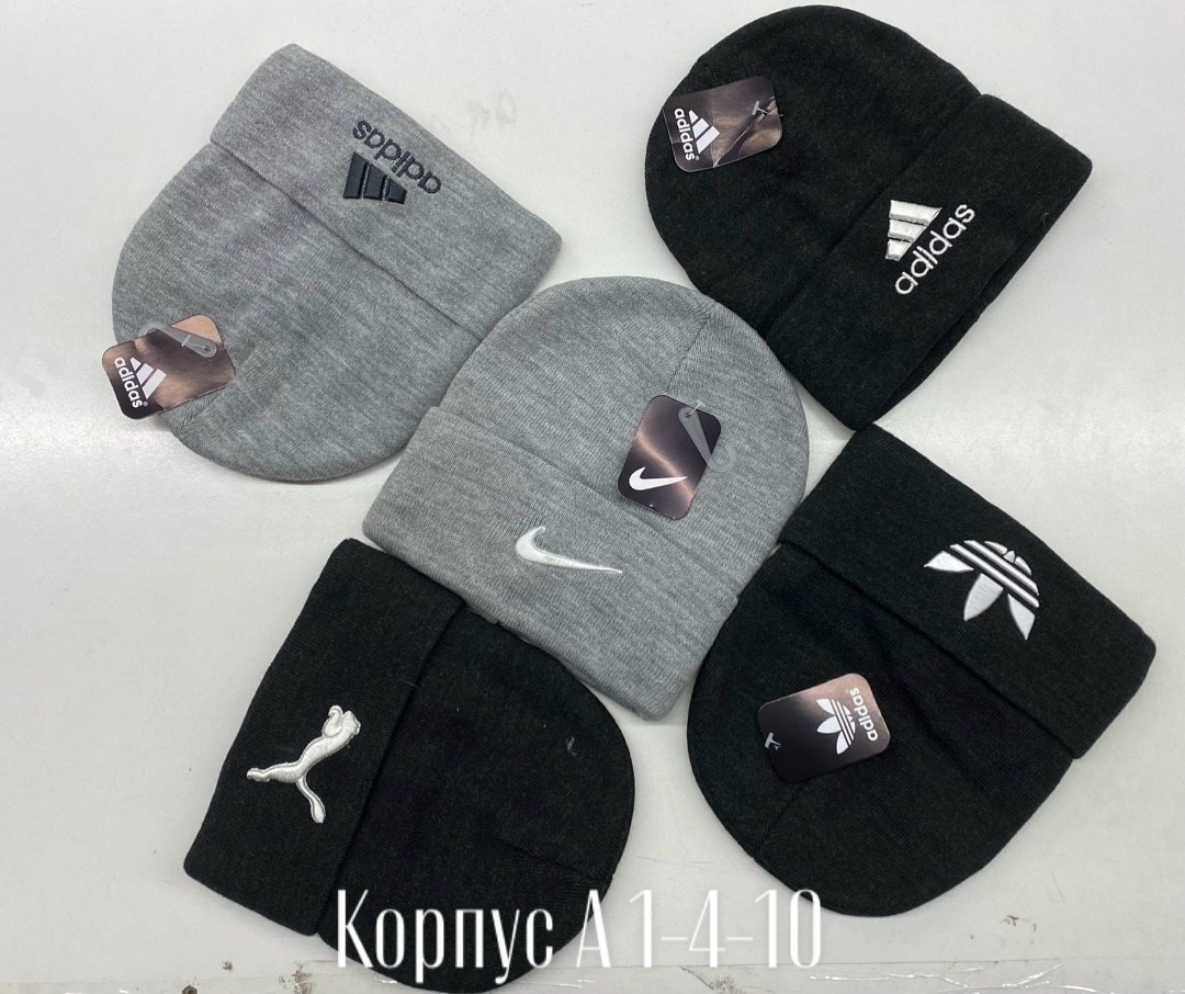 шапка мужская,шапки найк мужские зимние,шапка двойная,теплые шапки адидас,шапка на флисе