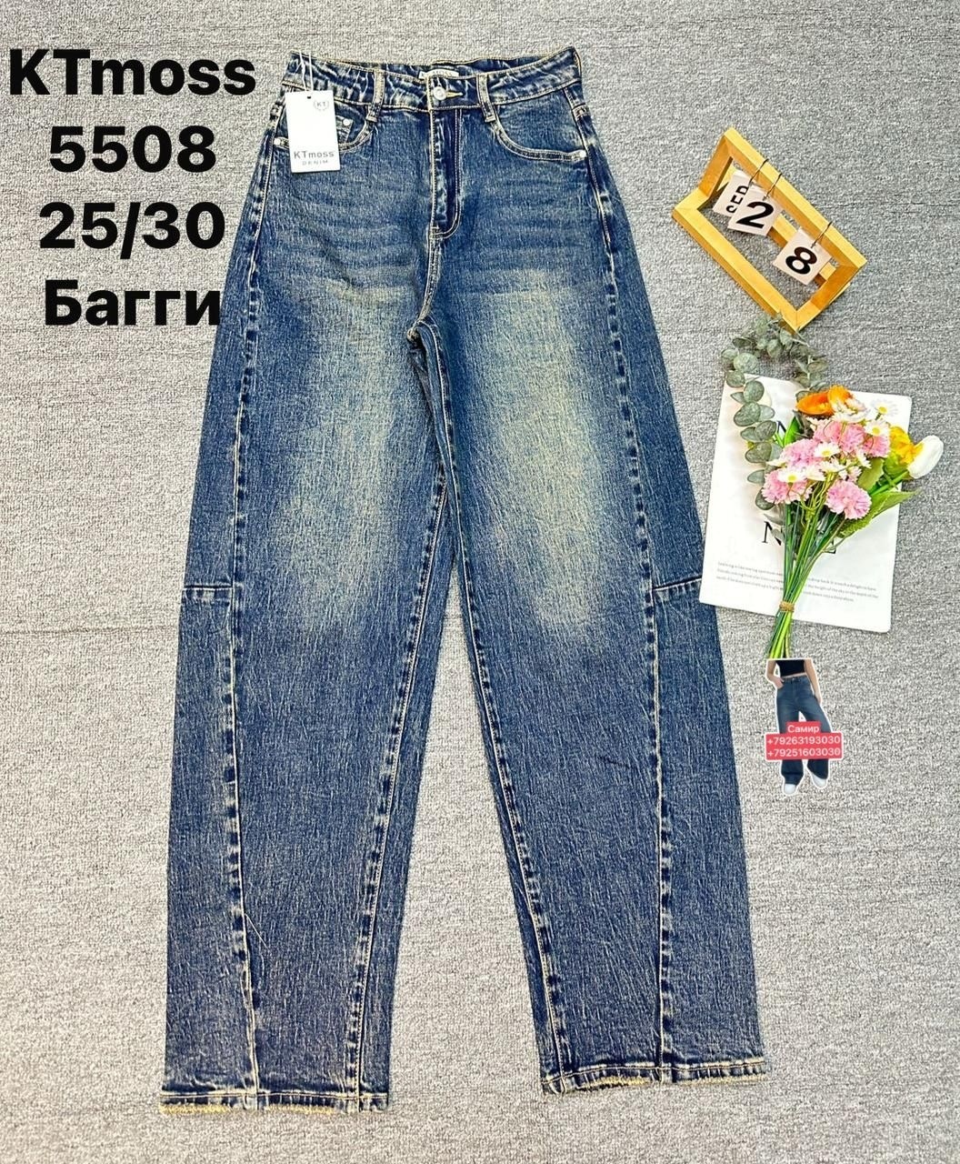 джинсы женские,джинсы теплые,джинсах,одежда джинсы,джинсы женские широкие