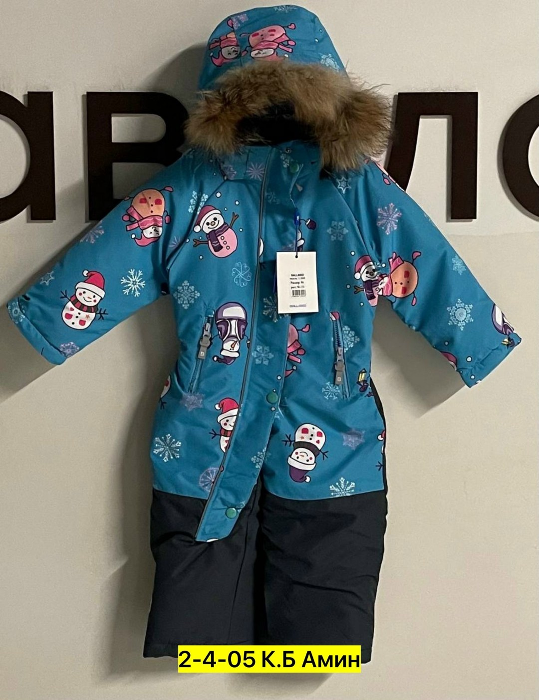 комбинезон детский зимний,зимние комбинезоны,демисезонный комбинезон,зимний мембранный комбинезон,комбинезон для детей