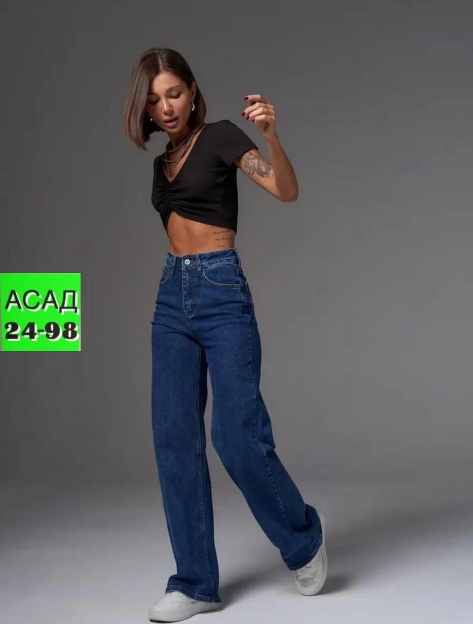 женские джинсы и брюки,женские джинсы,джинсы женские широкие,джинсы брюки,штаны джинсы