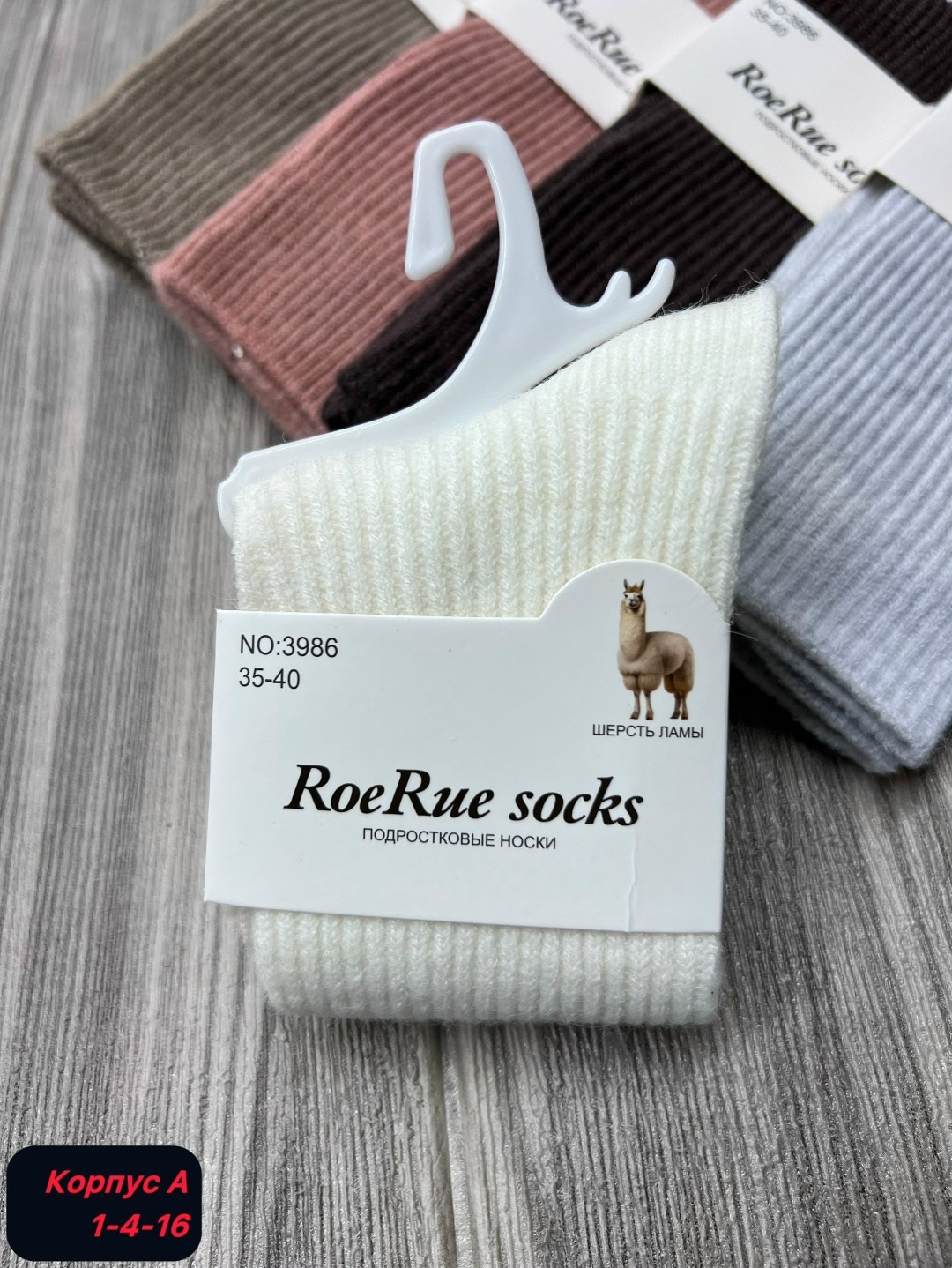 носки женские,носки женские 10 пар,носки комплект,носки хлопковые,носки женские набор 10 пар