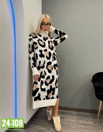 трикотажное платье,леопардовое трикотажное платье,теплое платье,платье модное,стильное платье