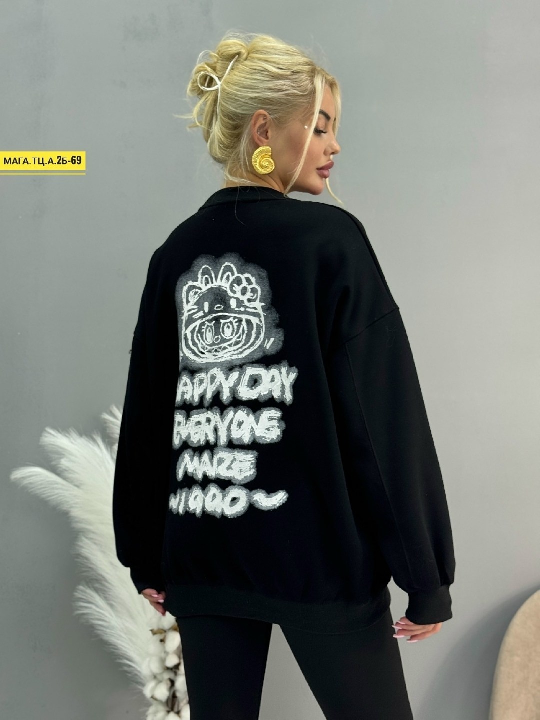 кофта женская,кофта оверсайз,толстовки кофта,свитшот кофта,толстовка свитер