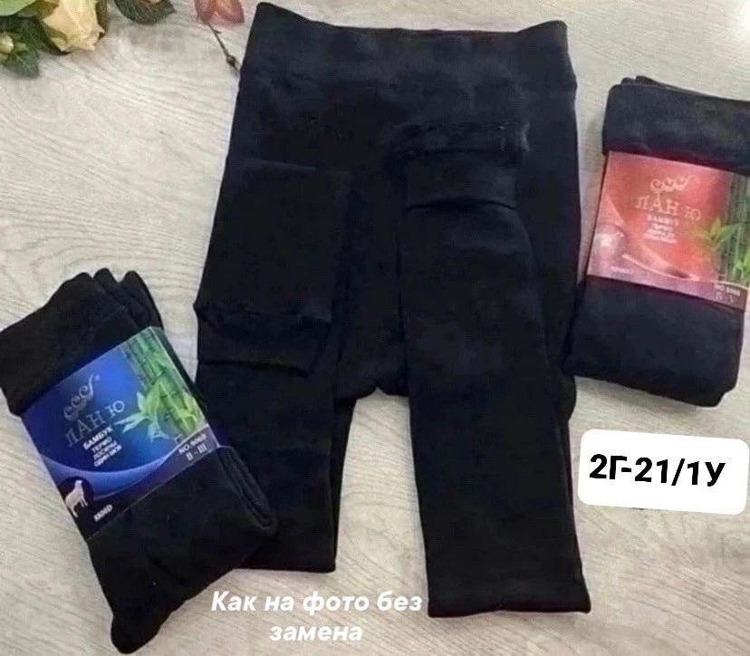 колготки супер гигант 8800d бамбук ланю термо,колготки ланю,колготки термо,теплые колготки,термоколготки ланю