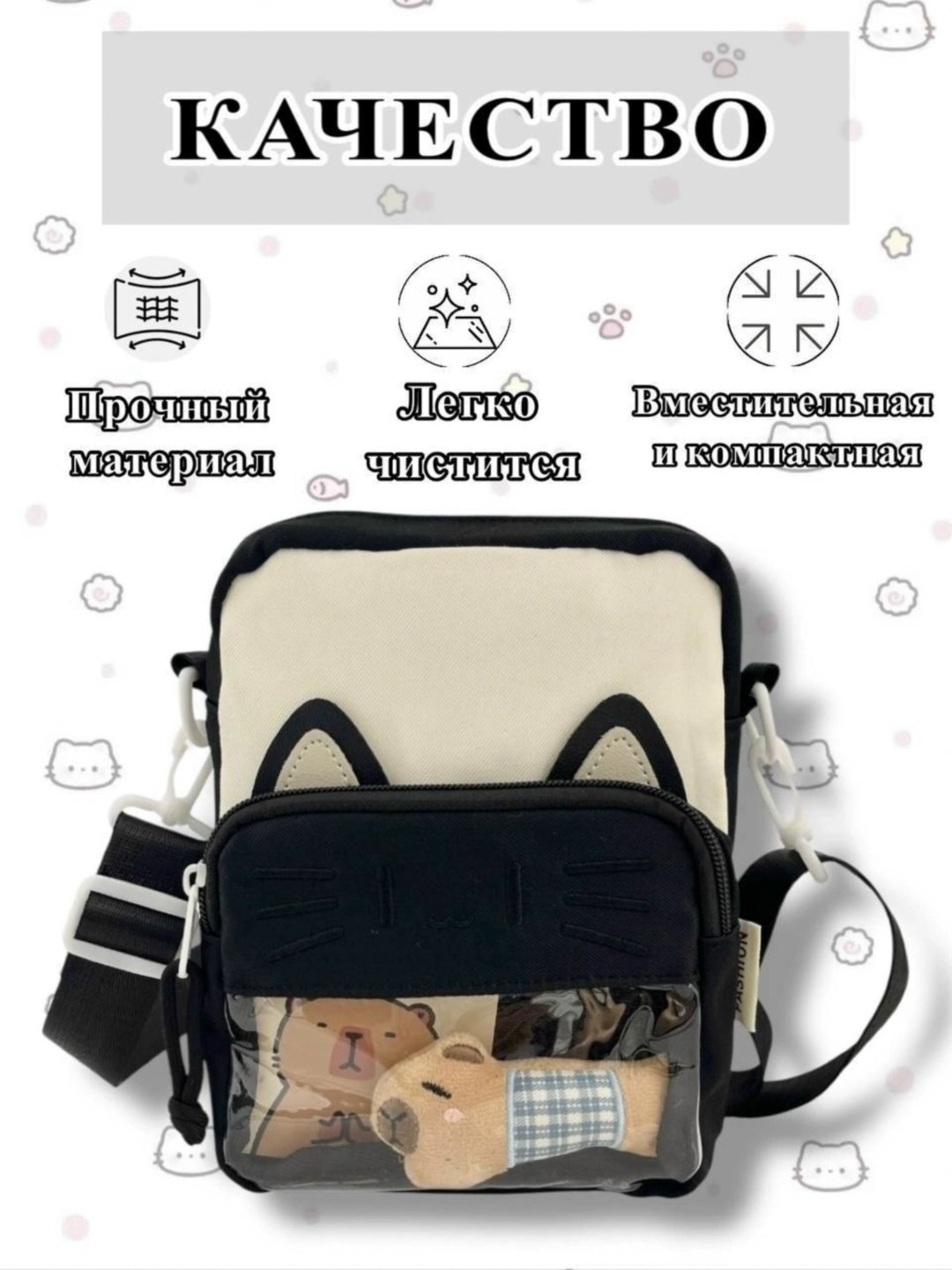 сумка для девочек детская,сумки для детей,милая сумка,сумка через плечо детская,рюкзак сумочка