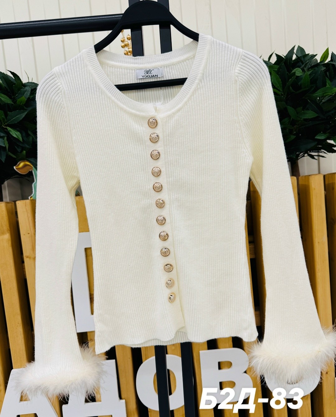 кофта для девушек,кофта женская,элегантные кардиганы,вязаные кардиганы,женские кардиганы