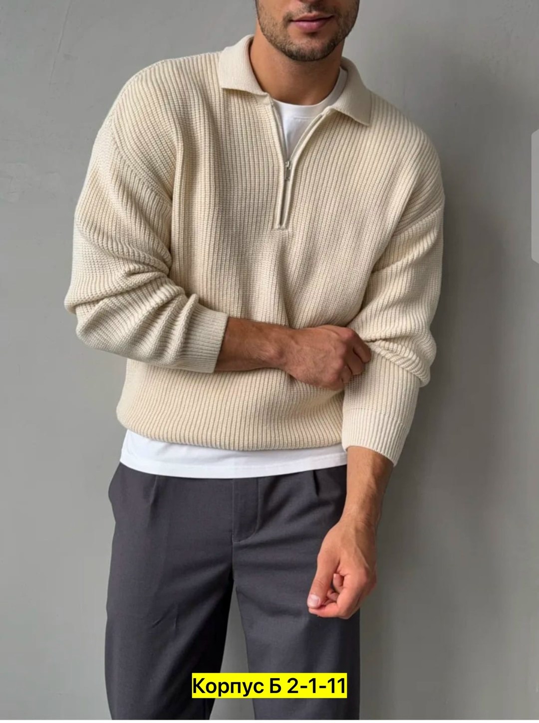 кофта мужской,мужские вязаные свитера,мужской свитер на молнии,свитера мужская,трикотажный свитер
