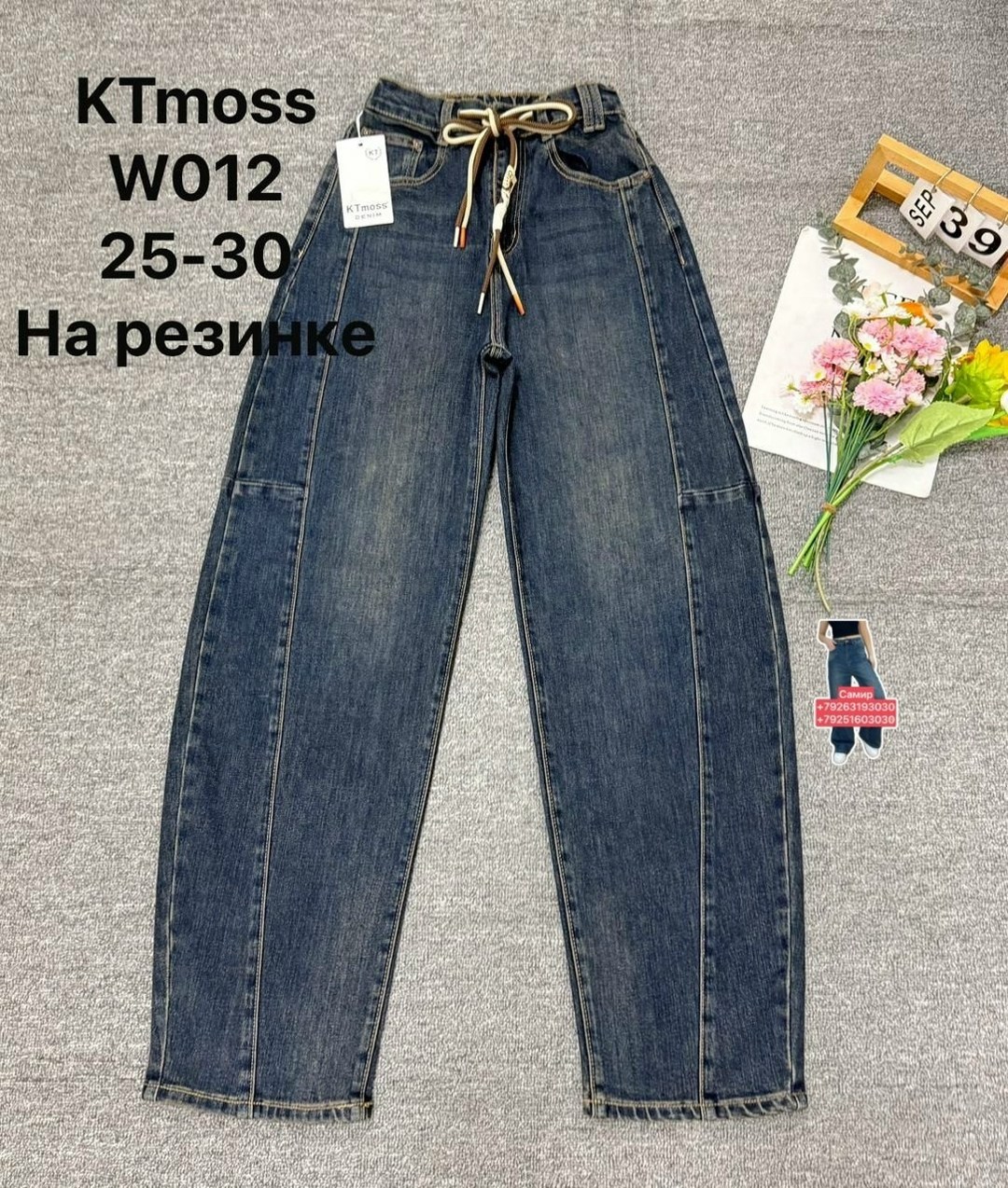 джинсы женские,джинсы теплые,джинсах,одежда джинсы,джинсы женские широкие