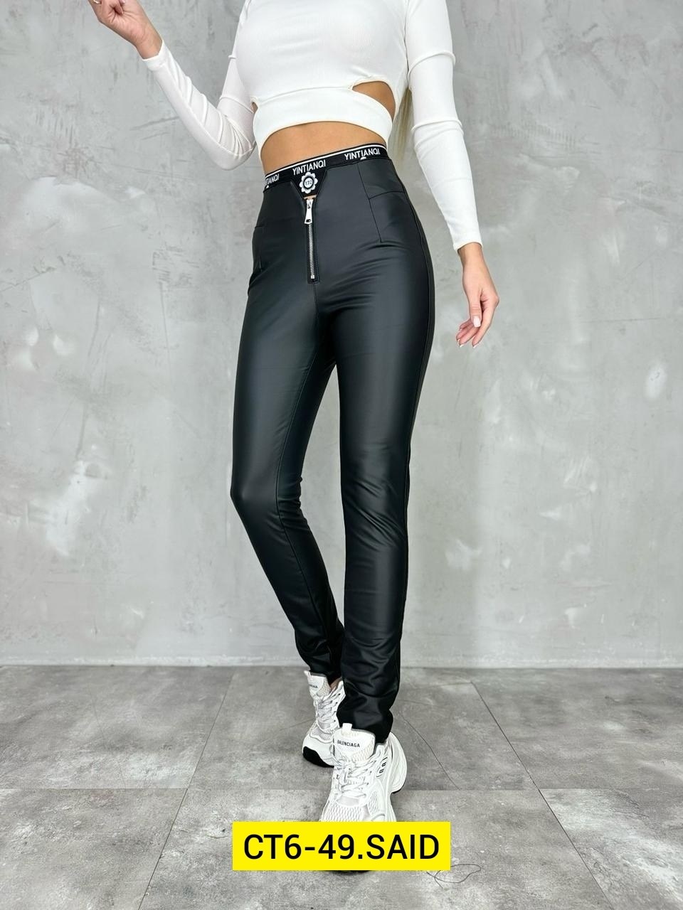 лосины из экокожи,легинсы с кожаными вставками,лосины эко кожа,леггинсы из экокожи,леггинсы кожаные