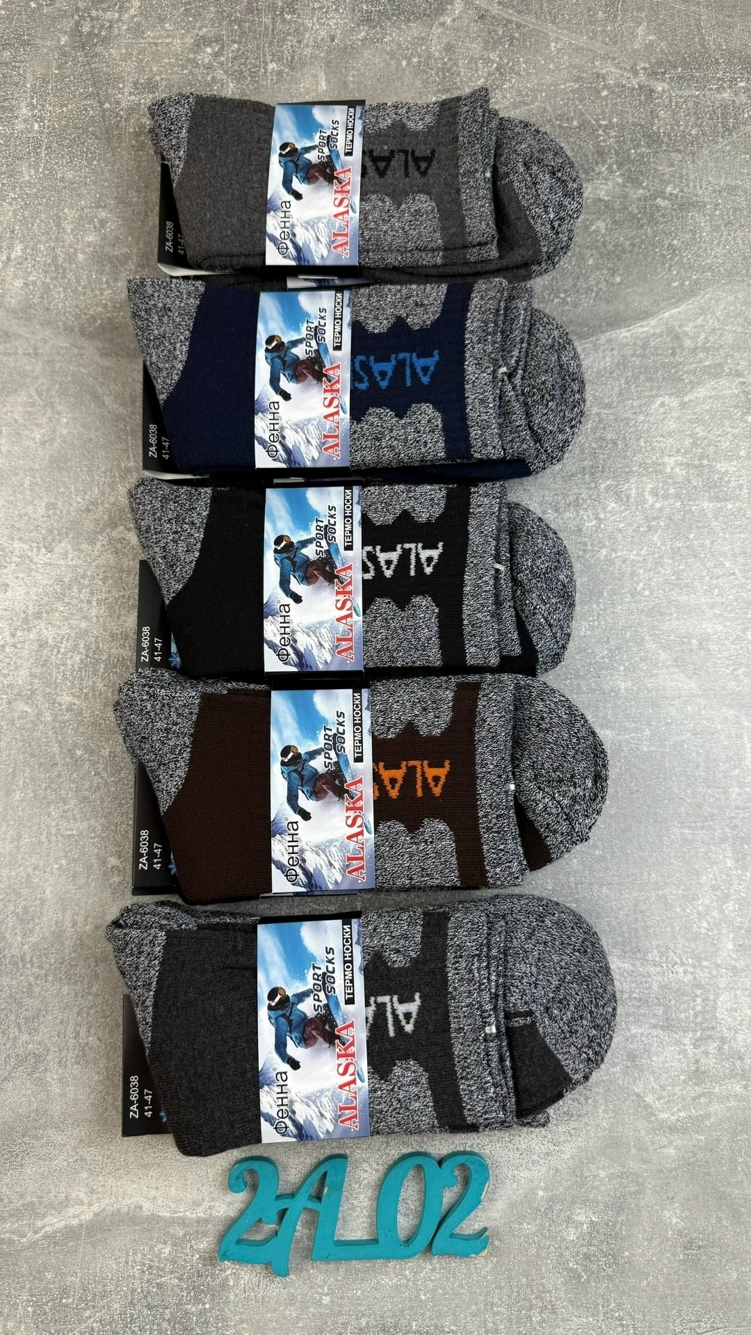 носки мужские,носки аляска,мужские термоноски,носки термо,термо носки аляска