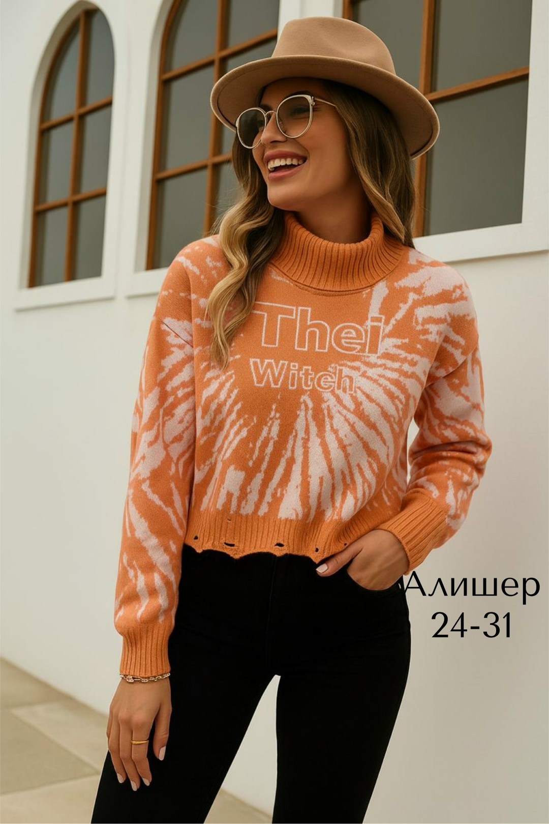 женская кофта,свитера женские,кофта женская свитер,свитер,кофты молодежные