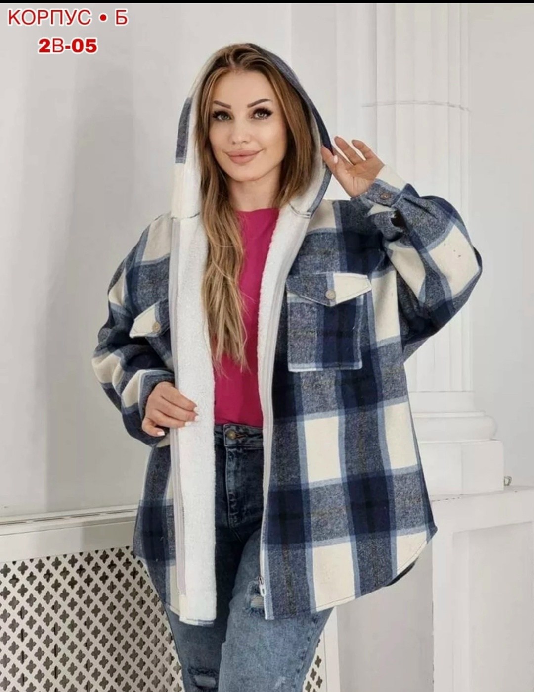 теплая рубашка женская оверсайз в клетку,рубашка теплая в клетку оверсайз,рубашка теплая женская,женские рубашки,теплая рубашка