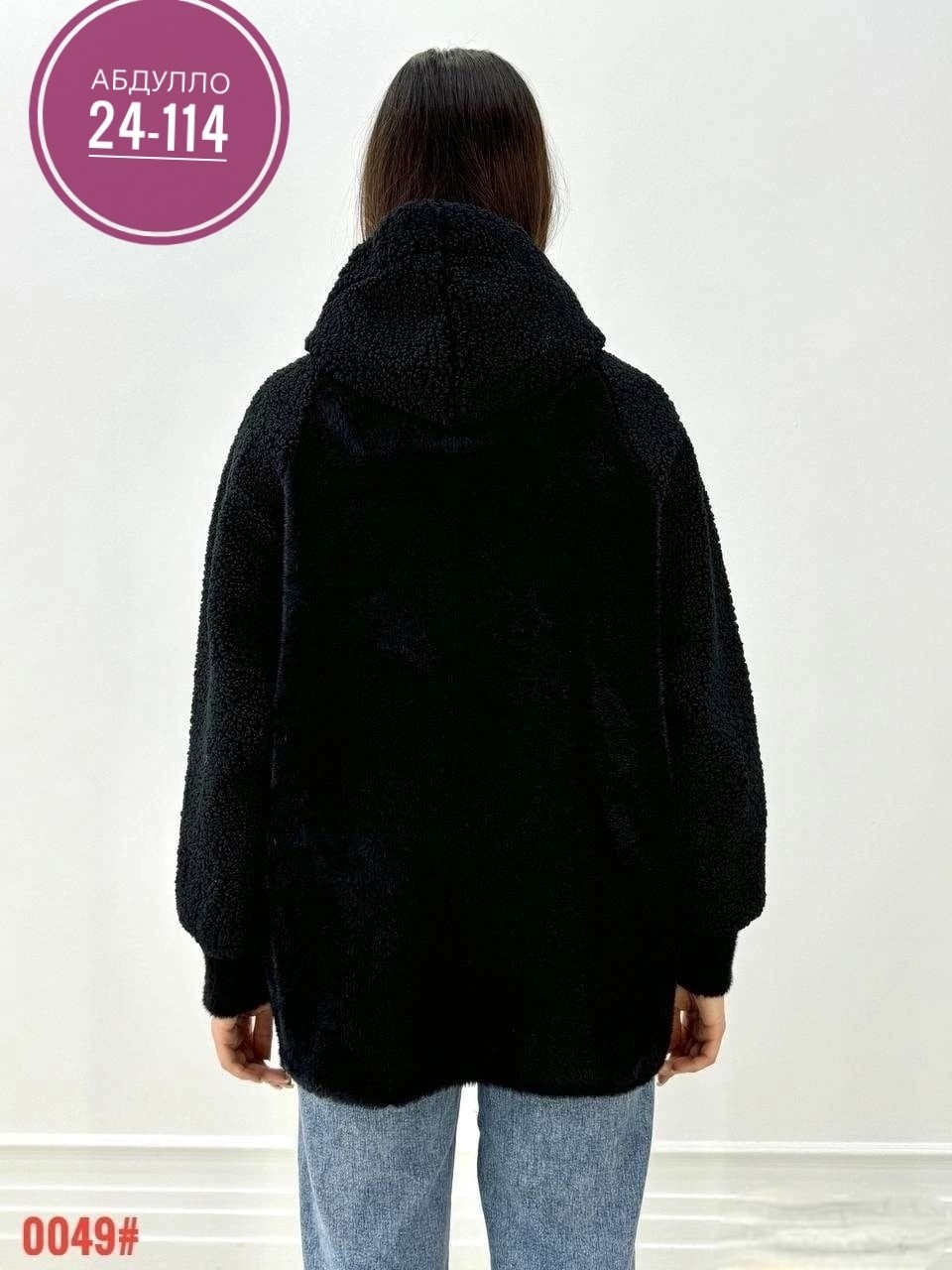 кардиган альпака,куртка из альпаки,кардиган,куртка альпака,кофта теплая