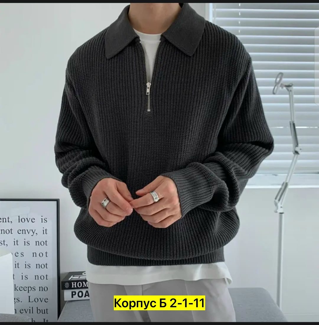 кофта мужской,мужские вязаные свитера,мужской свитер на молнии,свитера мужская,трикотажный свитер