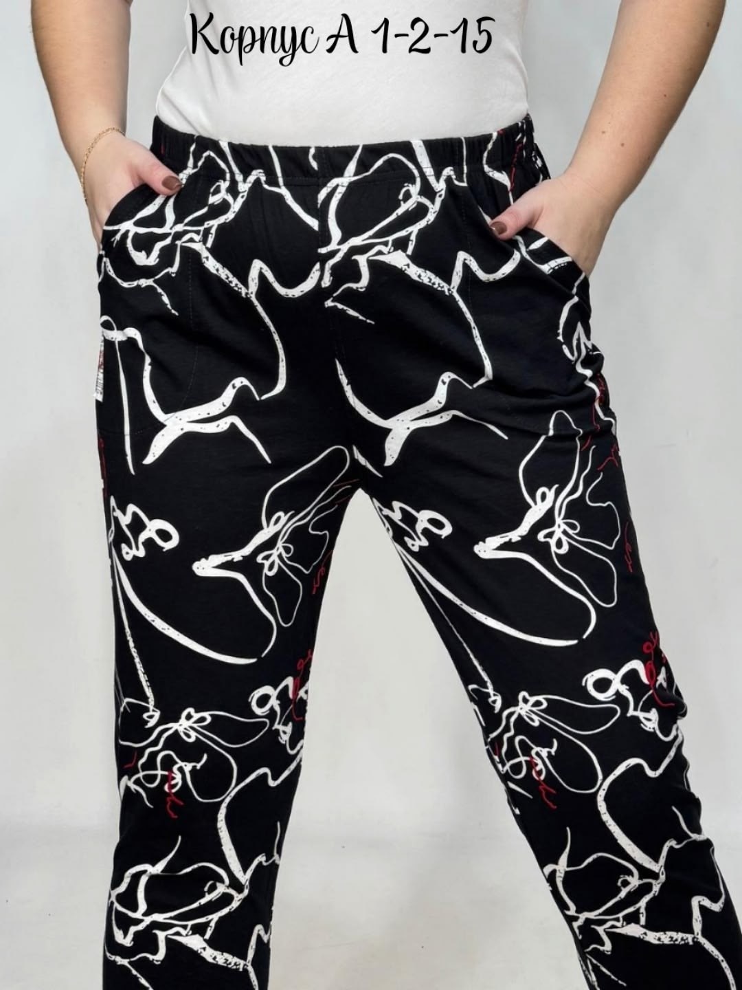 брюки женские,женские домашние брюки,бриджи брюки,брюки женские спортивные,брюки домашние на резинке больших размеров