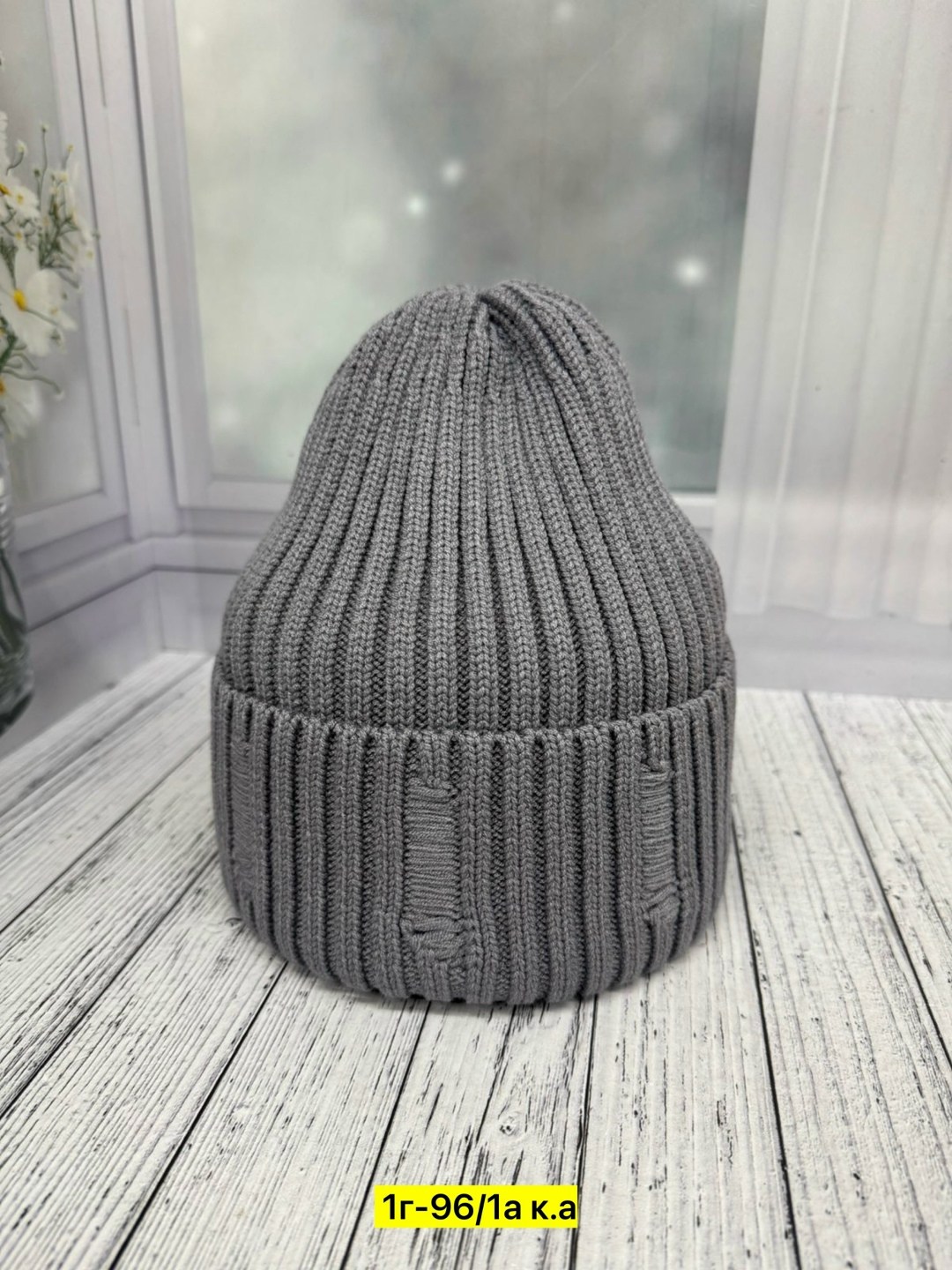 шапка бини,вязаная шапка,модная шапка,шапки теплые женские,женская шапка