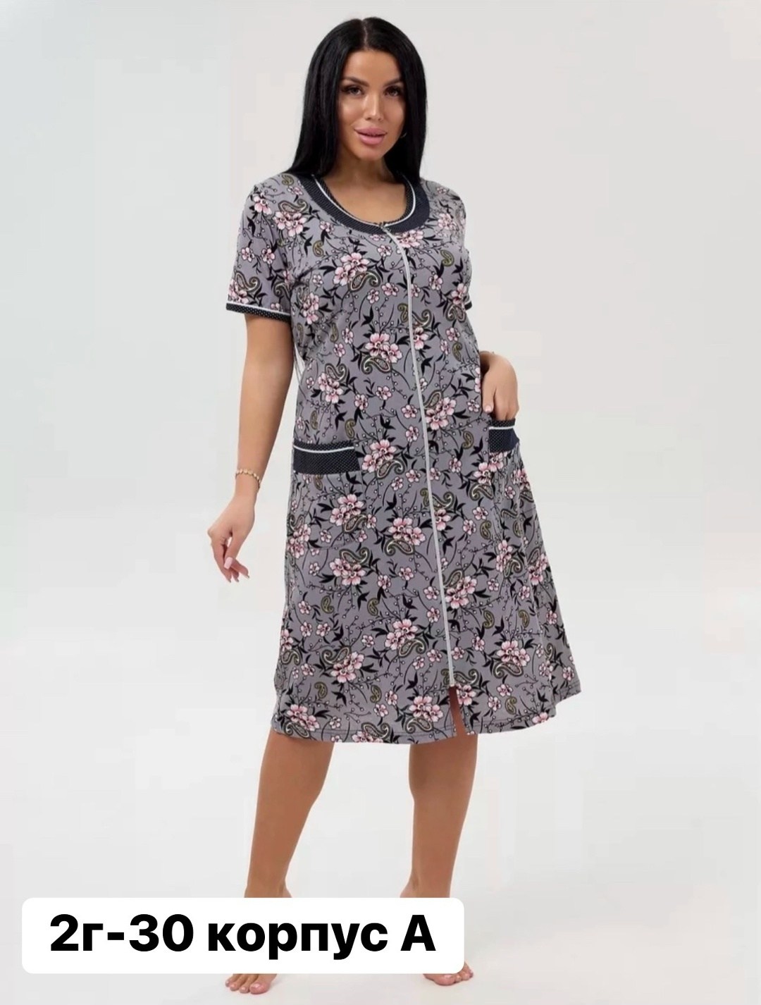 халат женский,халат женский трикотажный,домашняя одежда женская,,пижамы оптом