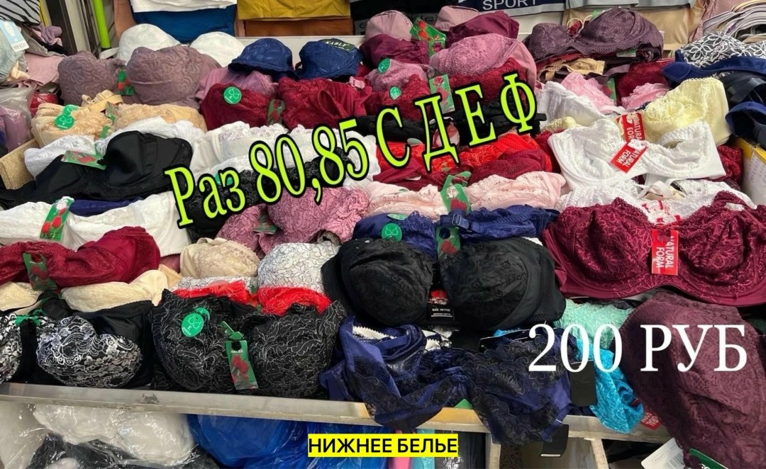 бюстгальтер комплект,женская нижнее белье,женские бюстгальтеры,бюстгальтер,бюстгальтер с кружевами