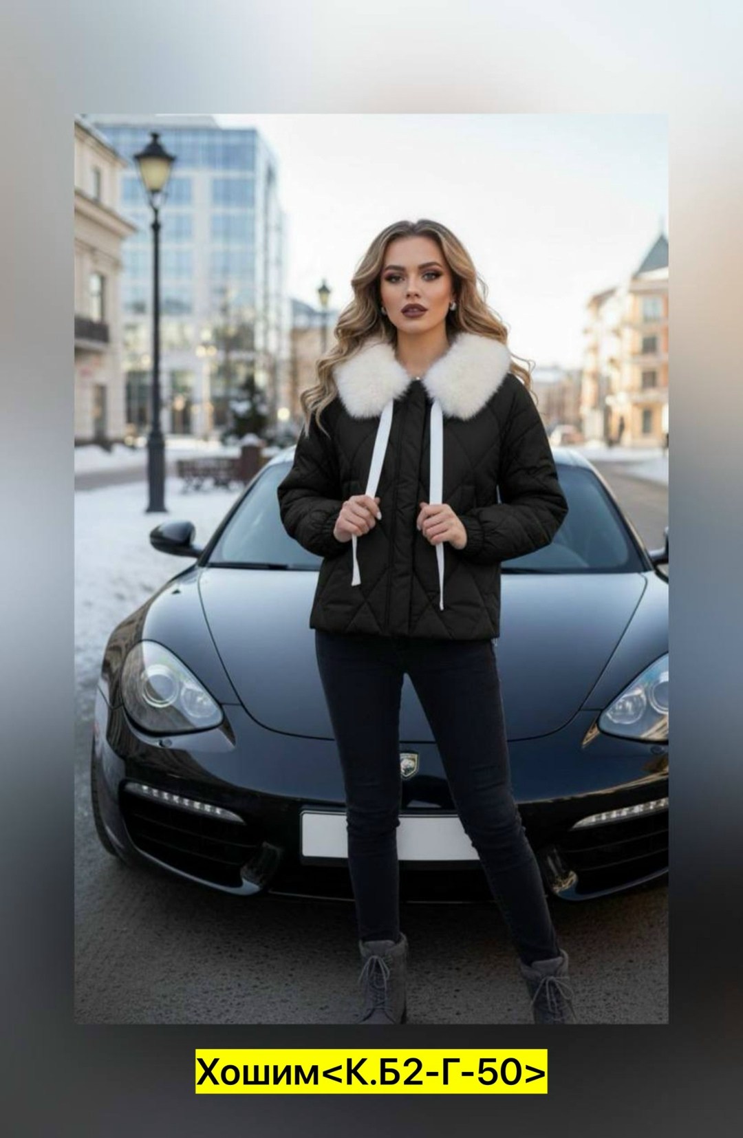 куртка женская,куртка демисезонная,куртка женская демисезонная,стильная куртка,куртка женская зимняя