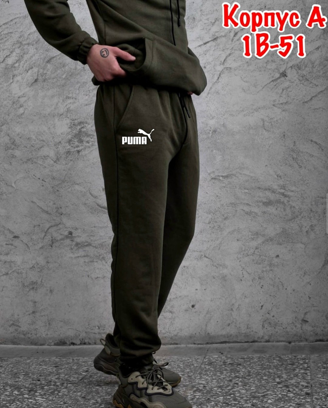 костюм на флисе,костюм на флисе мужской,в спортивном костюме,костюмы спортивные мужские,спортивные костюмы на флисе