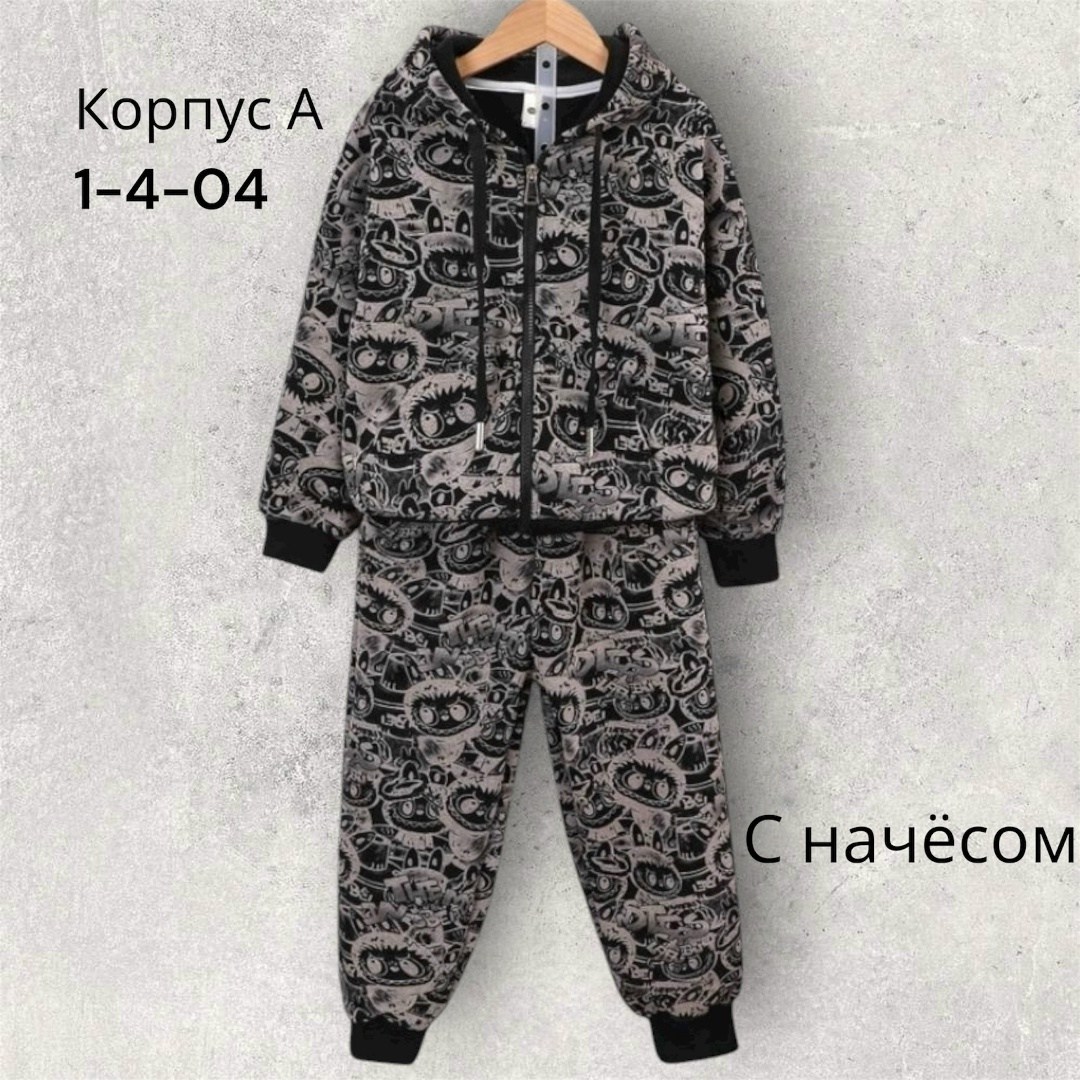 костюмы подростковые,комплект костюм,костюм спорт,костюм стильный,теплый костюм