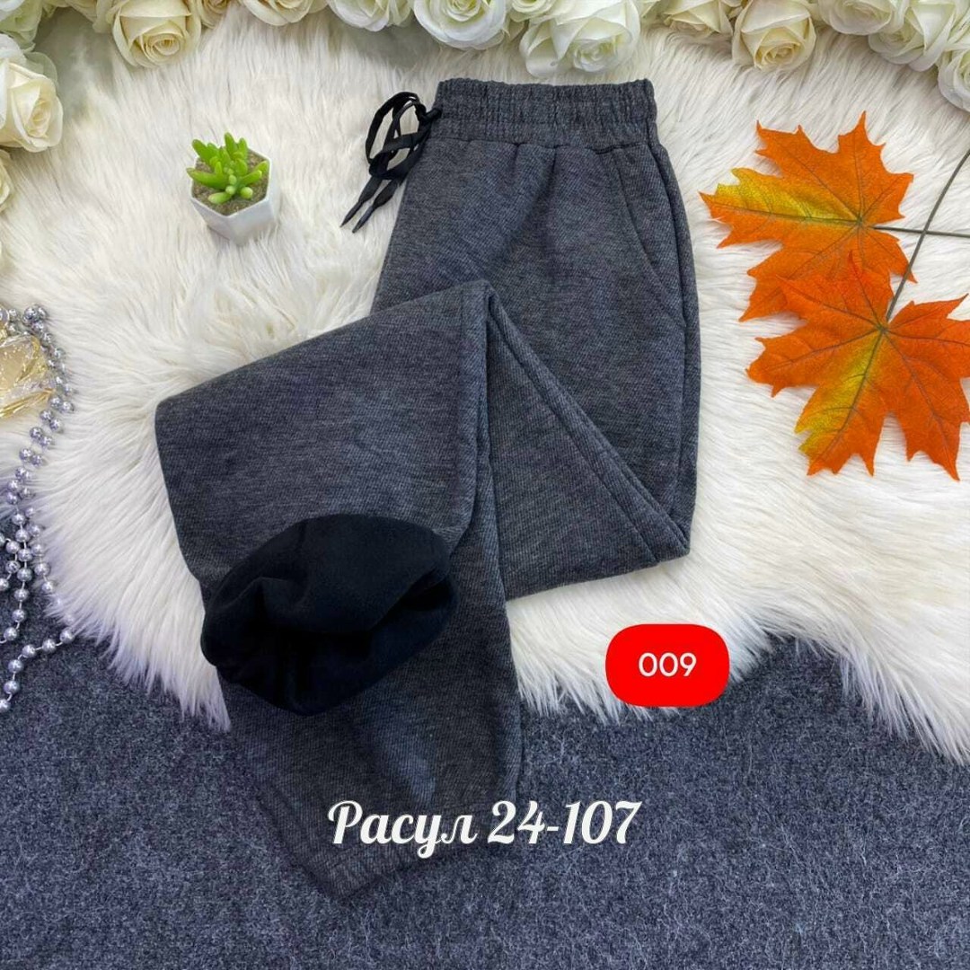 штаны на флисе,флисовые брюки,штаны теплые,штаны хлопковые,теплые брюки