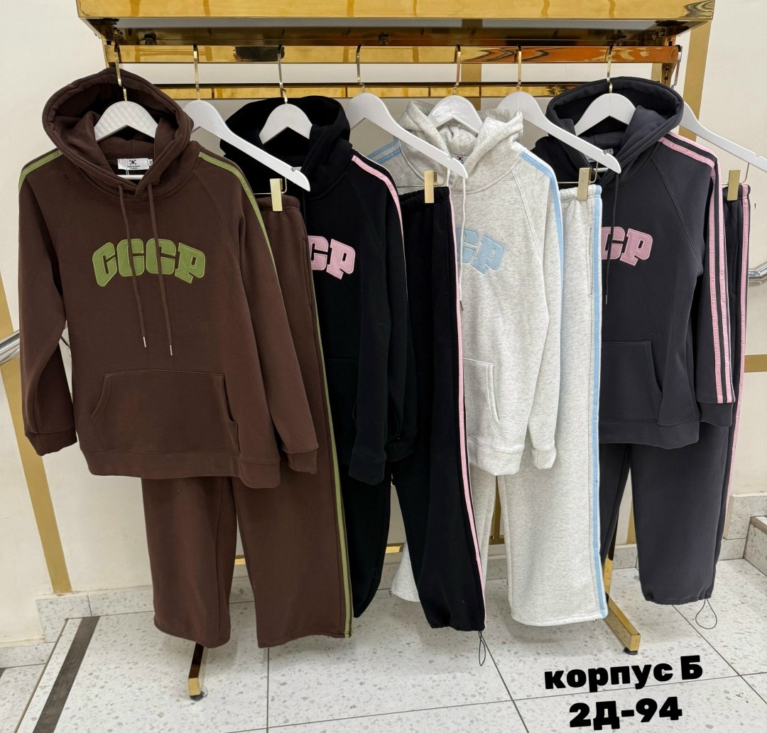 спортивные костюмы,костюмы спортивные женский,костюм спорт,костюм на флисе,теплый костюм