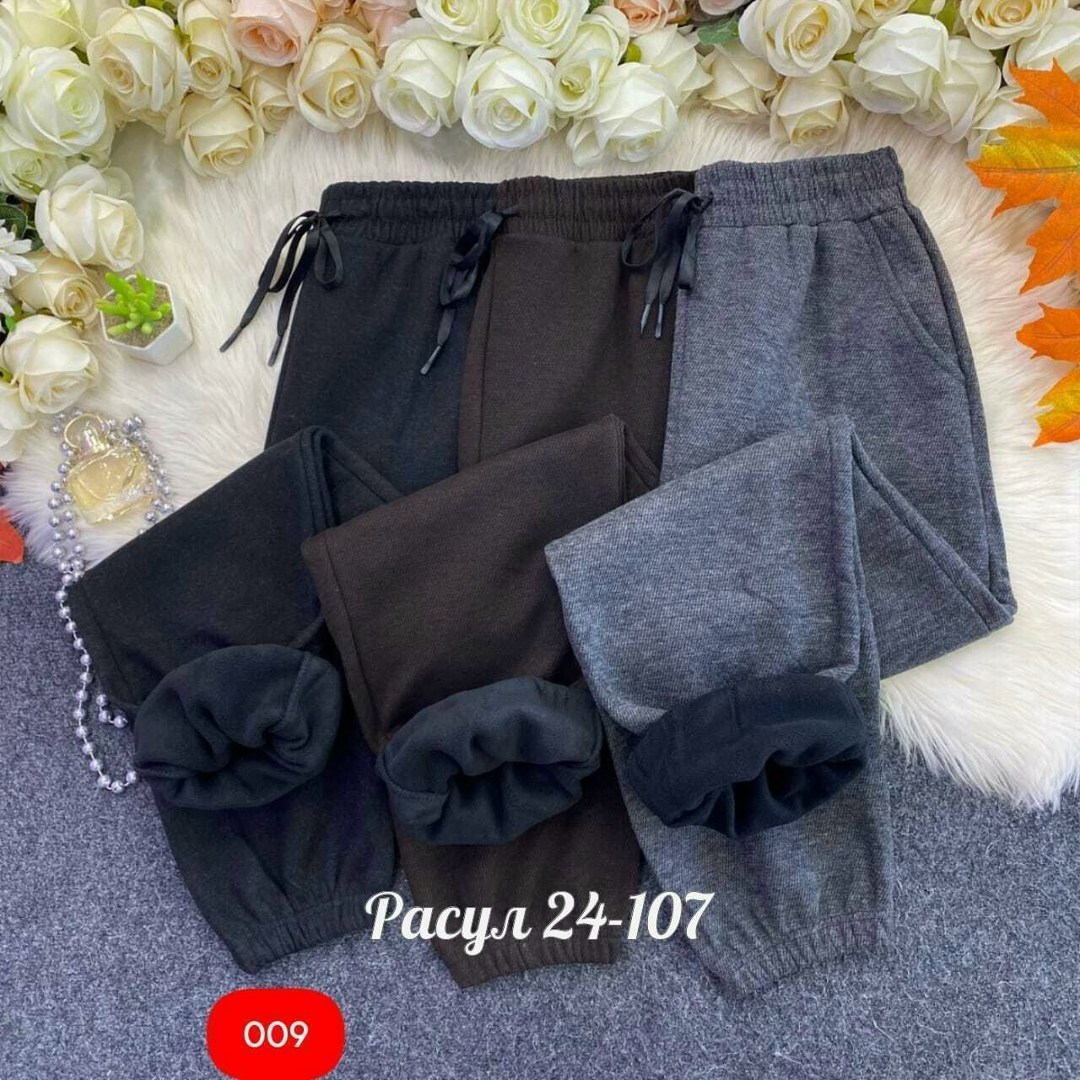 штаны на флисе,флисовые брюки,штаны теплые,штаны хлопковые,теплые брюки