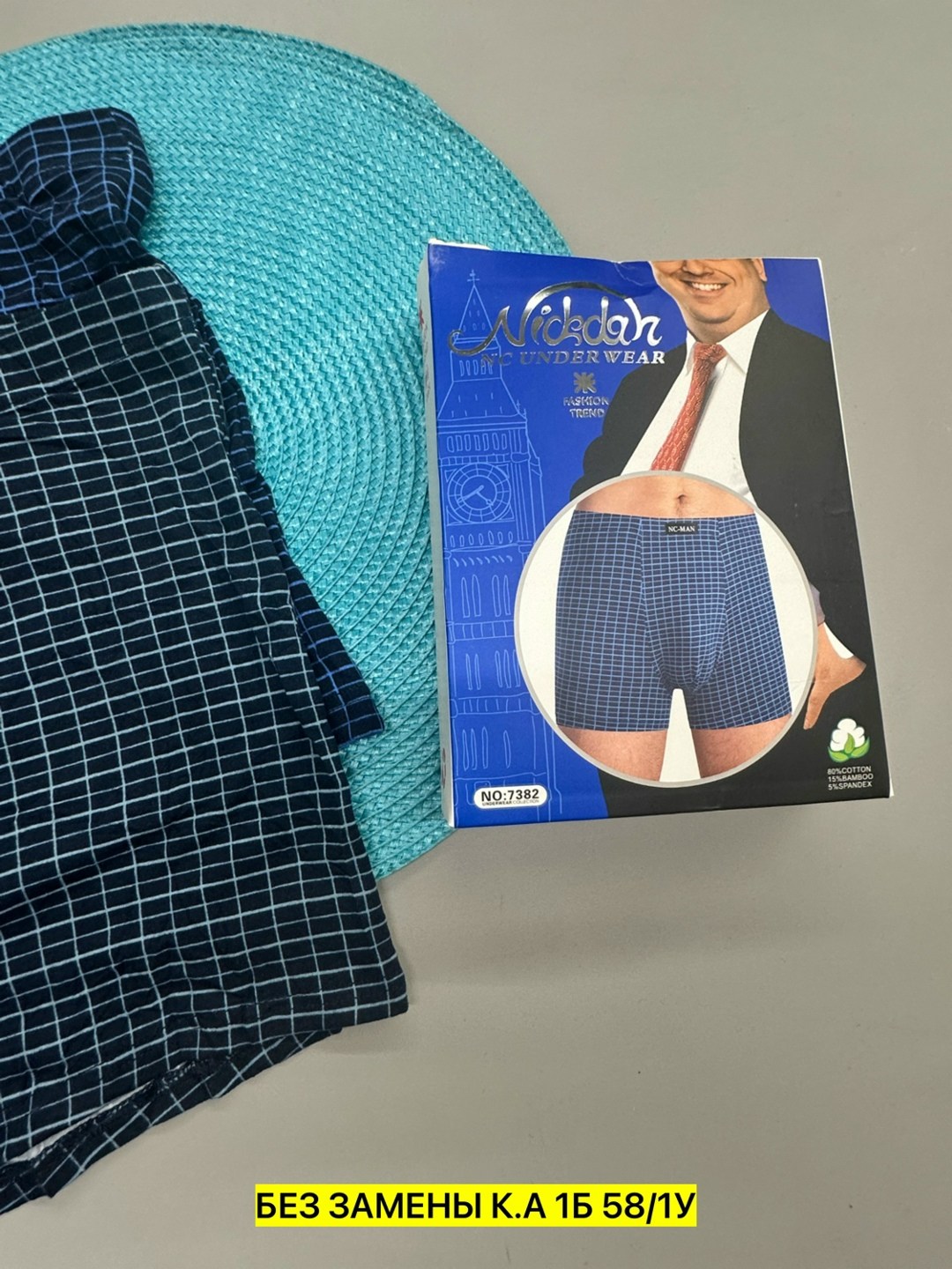 мужские трусы,трусы мужские 2 шт,нижнее белье трусы мужские,нижнее белье мужское,мужские трусы набор
