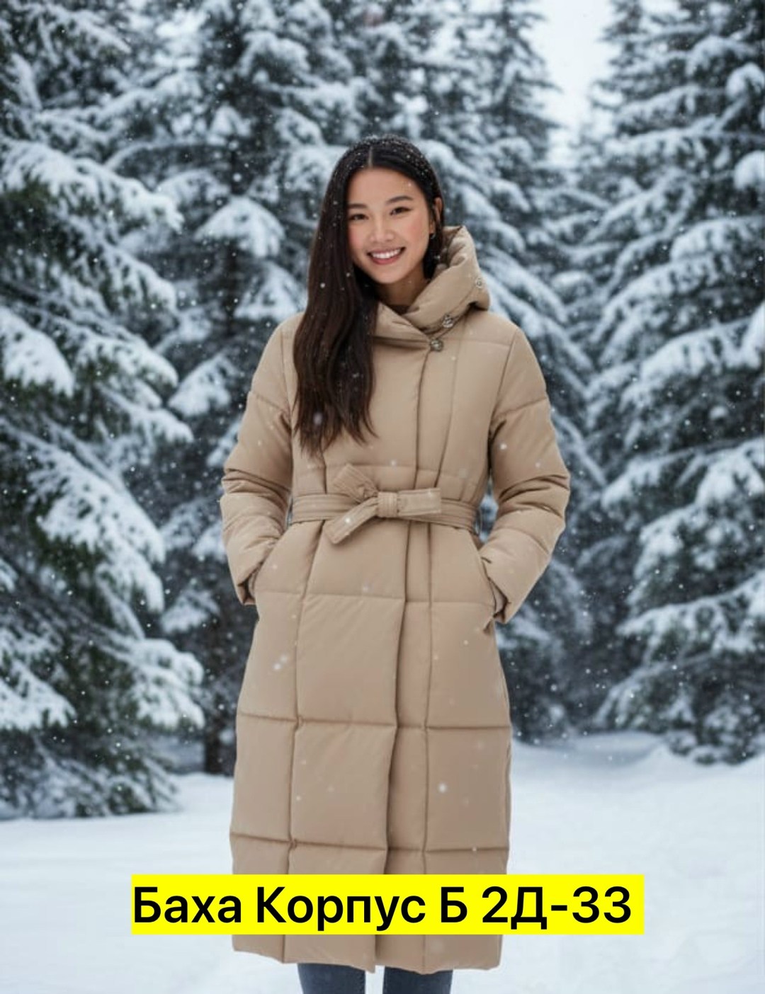 пуховик зимний женский,модные пуховики,пуховик зимний длинный с капюшон,женские пуховики,пуховик зимний