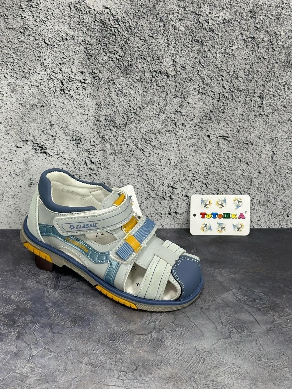 ,сандалии для мальчика,детские сандалии,сандалии,босоножки для мальчика