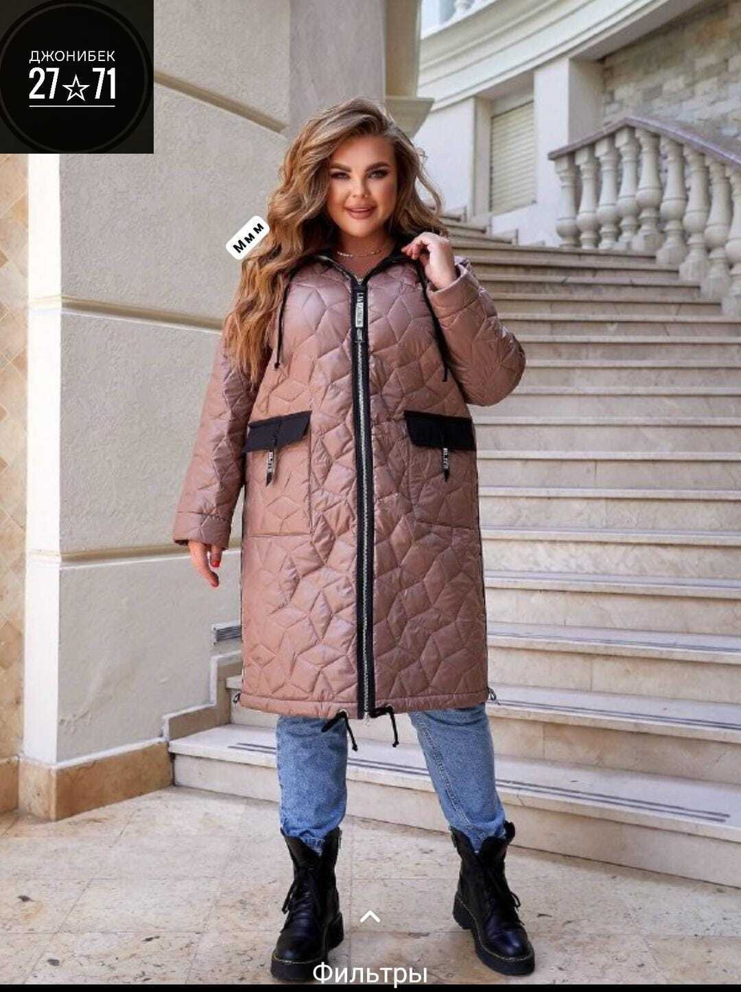 женская куртка удлиненная,пальто на синтепоне,удлиненная куртка,демисезонная куртка,куртка удлиненная стеганая