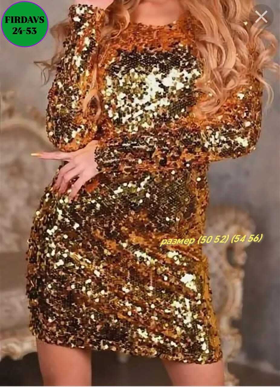 платье с крупными пайетками,платье с пайетками,платье из пайеток,платье с золотыми пайетками,золотое платье с пайетками короткое